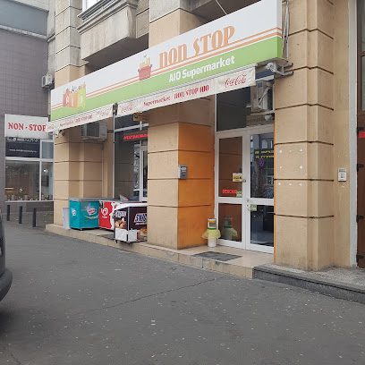 Aio Supermarket Non Stop Bulevardul Națiunile Unite 3