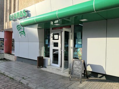 Cronos Strada Babadag 3