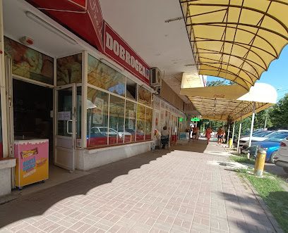 Dobrogea Fresh 6 Complex Alimentar